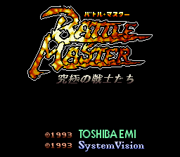 Battle Master: Kyuukyoku no Senshitachi