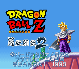 Dragon Ball Z: La Legende Saien