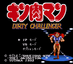 Kinnikuman: Dirty Challenger