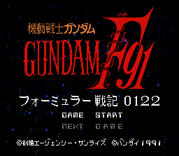 Kidou Senshi Gundam F-91: Formula Senki 0122