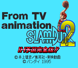 TV Animation Slam Dunk 2: IH Yosen Kanzenban