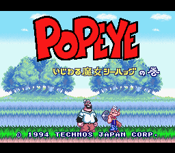 Popeye: Ijiwaru Majo Sea Hag no Maki