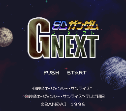 SD Gundam GNext + Rom Pack Collection