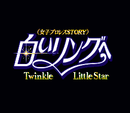 Shiroi Ring he: Twinkle Little Star